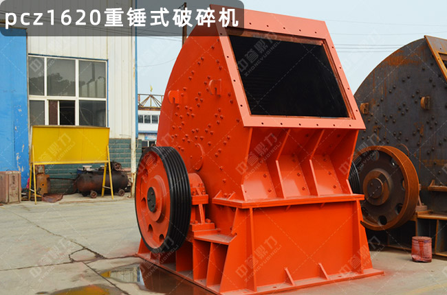 1620NC(j)PCZ1620N