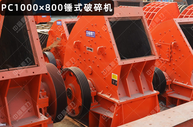 PC1000800NʽC(j)Npc1000x800800X1000Npc1000*800N