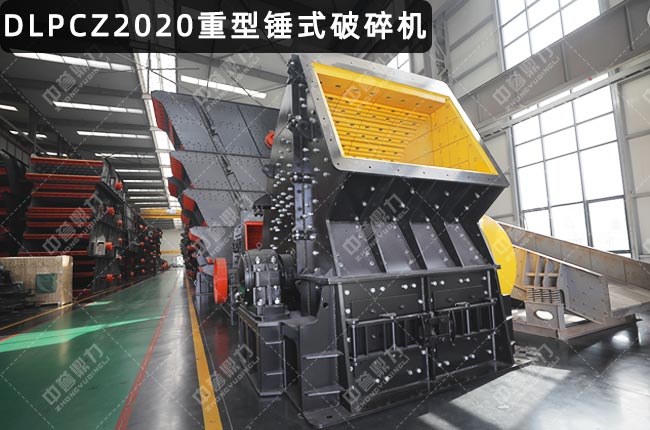 PCZ2020NʽC(j)2020NPCZ2020N